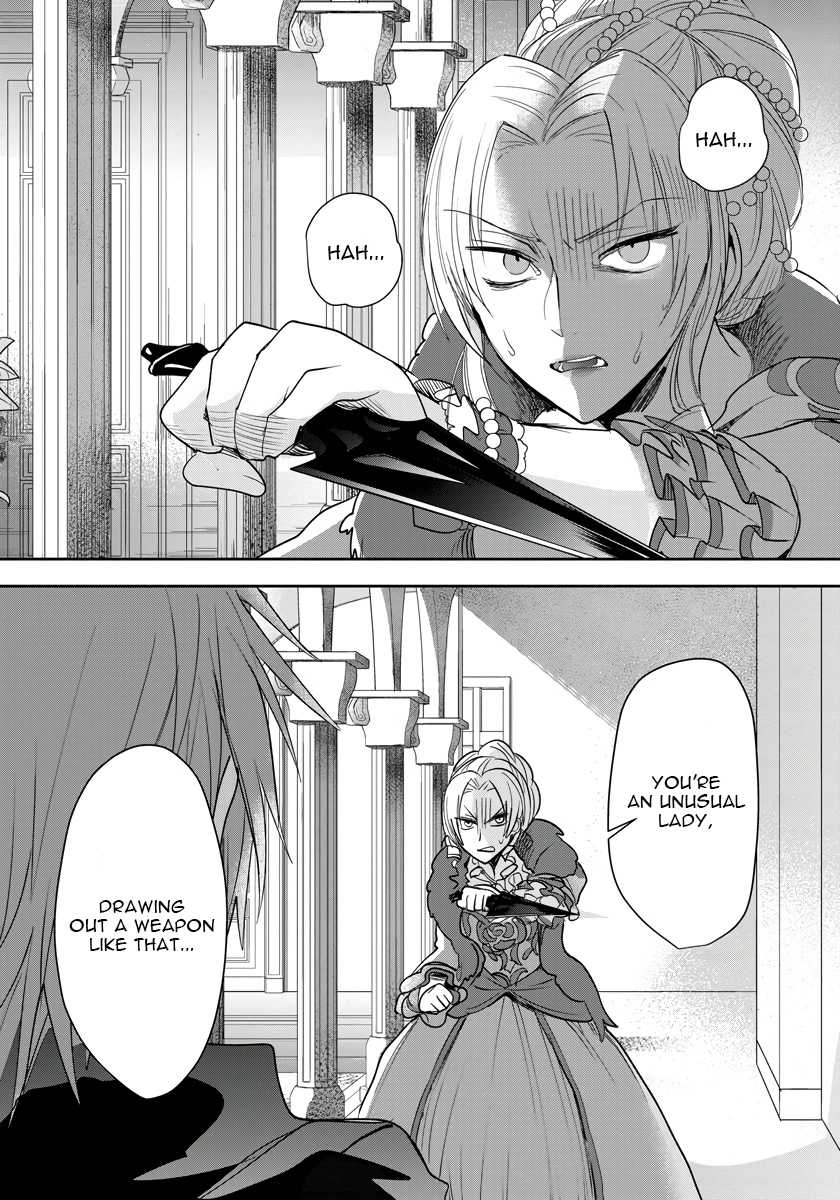 The Inner Palace Tale of a Villainess Noble Girl Chapter 6 22